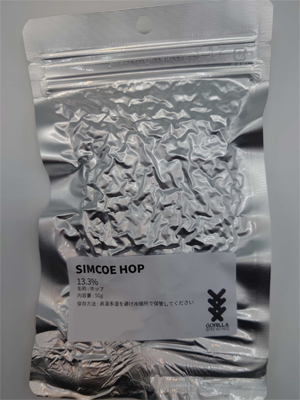 Simcoe_us