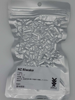 riwaka_nz