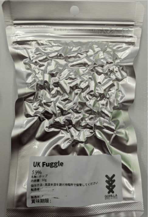 Northern Brewer-HOZQ8-1145 UK Fuggle Hop Pellets 1 Lb. - Green